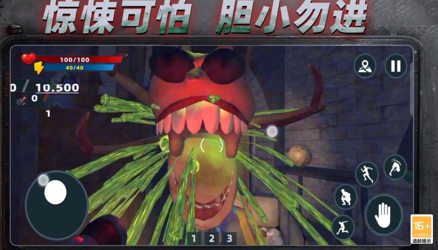 规则恐怖怪谈游戏图3