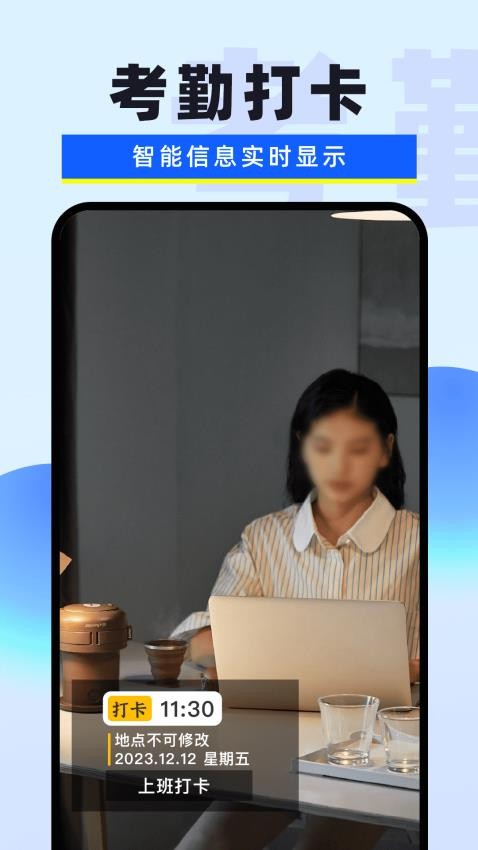 免费水印相机拍照app图1
