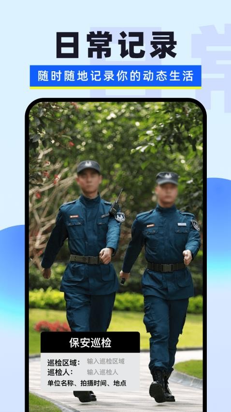 免费水印相机拍照app图2