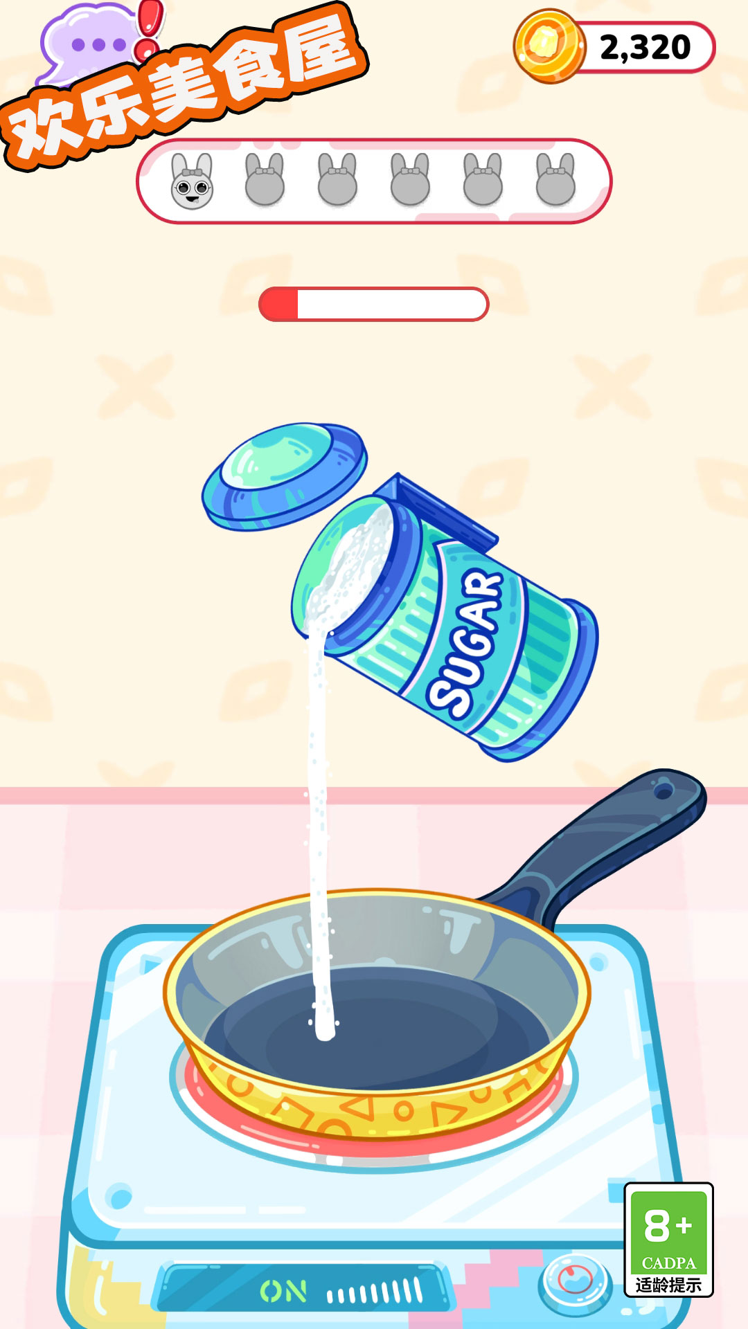 欢乐美食屋安卓手机版图2: