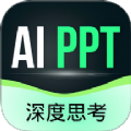 AI一键PPT手机版app下载 v2.0.1