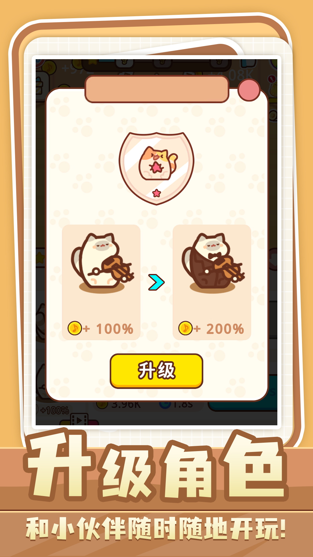 乡村梦想家游戏最新版图2: