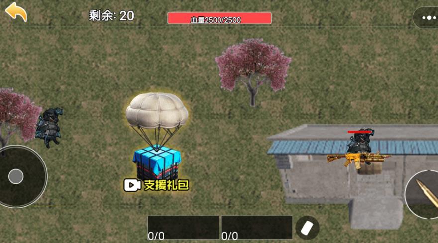 修狗吃鸡求生手机版图3