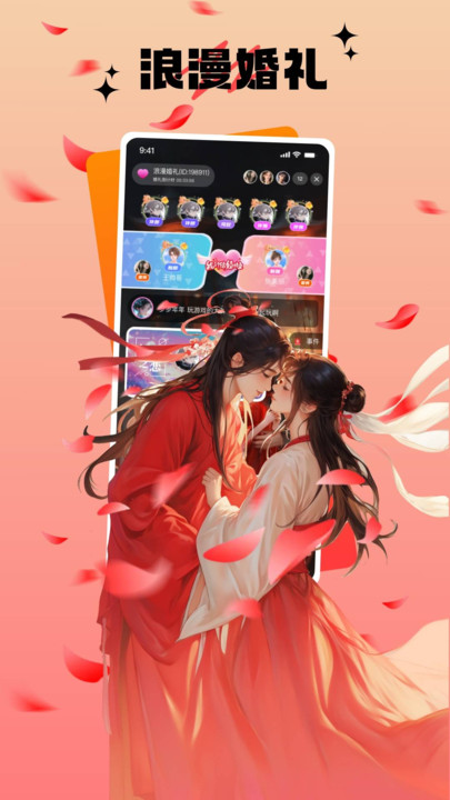 宝宝部落安卓版图3