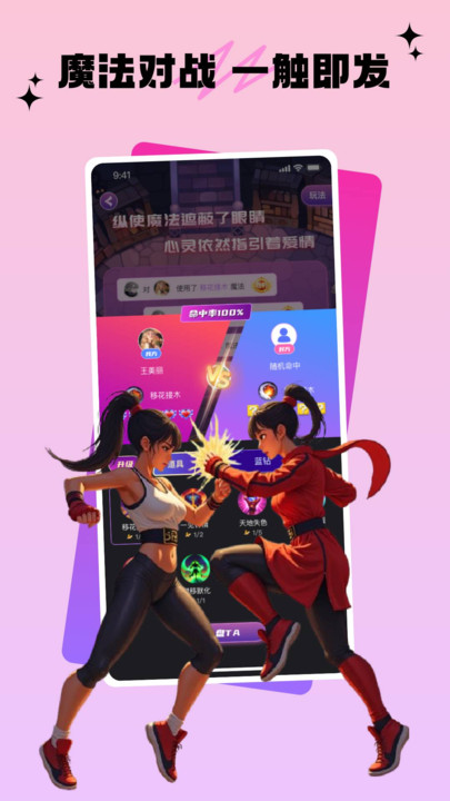 宝宝部落官方版app最新下载图片1