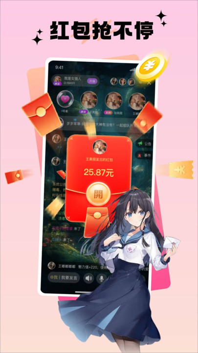 宝宝部落安卓版图2