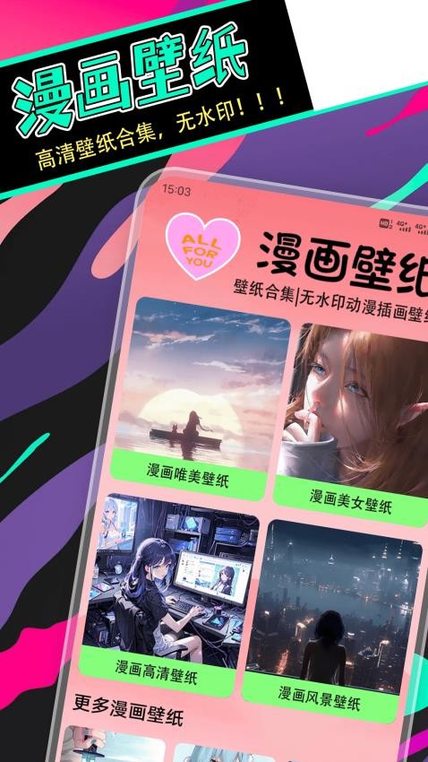 拷贝漫盒app下载免费版?1: