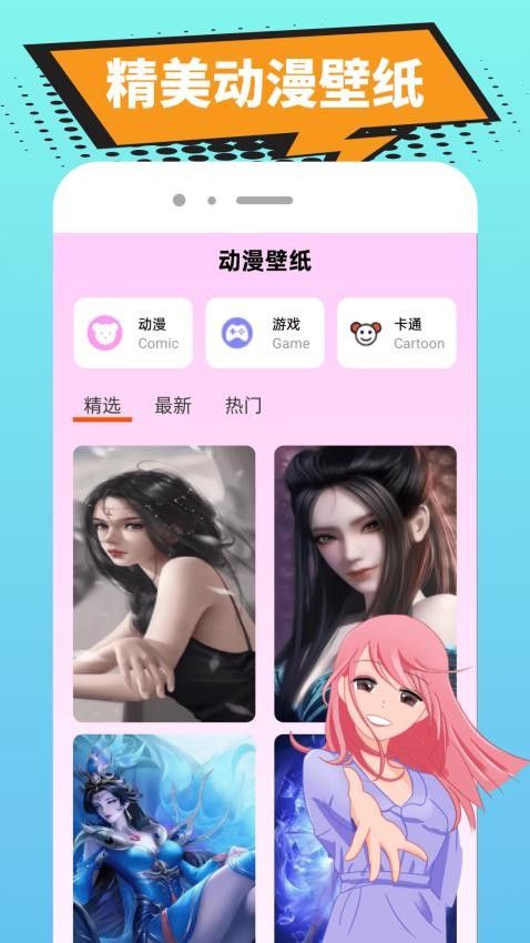 拷贝漫漫免费版app下载图片1