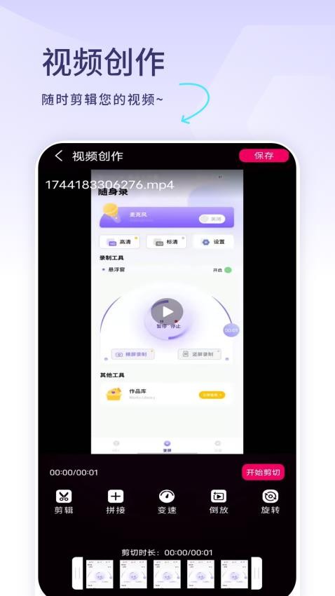 电视剧追剧app图2