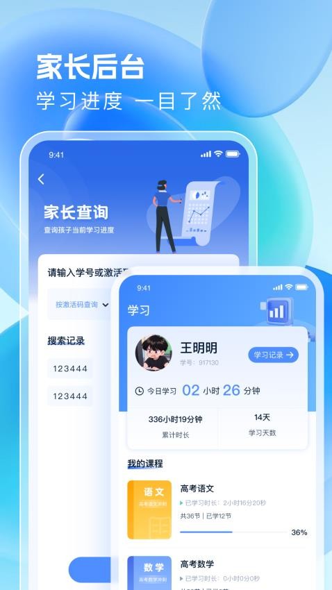 诚道考试大师软件图3