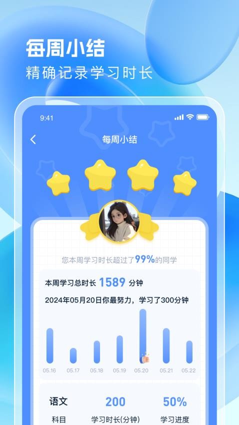 诚道考试大师软件图1
