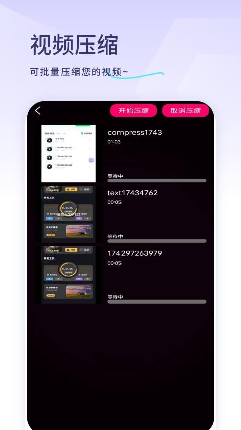 电视剧追剧app图3