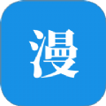 拷贝漫漫