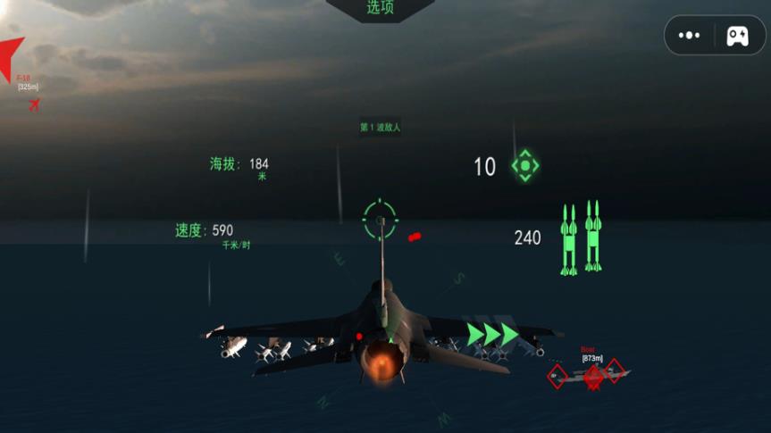 王牌空战精英游戏图3