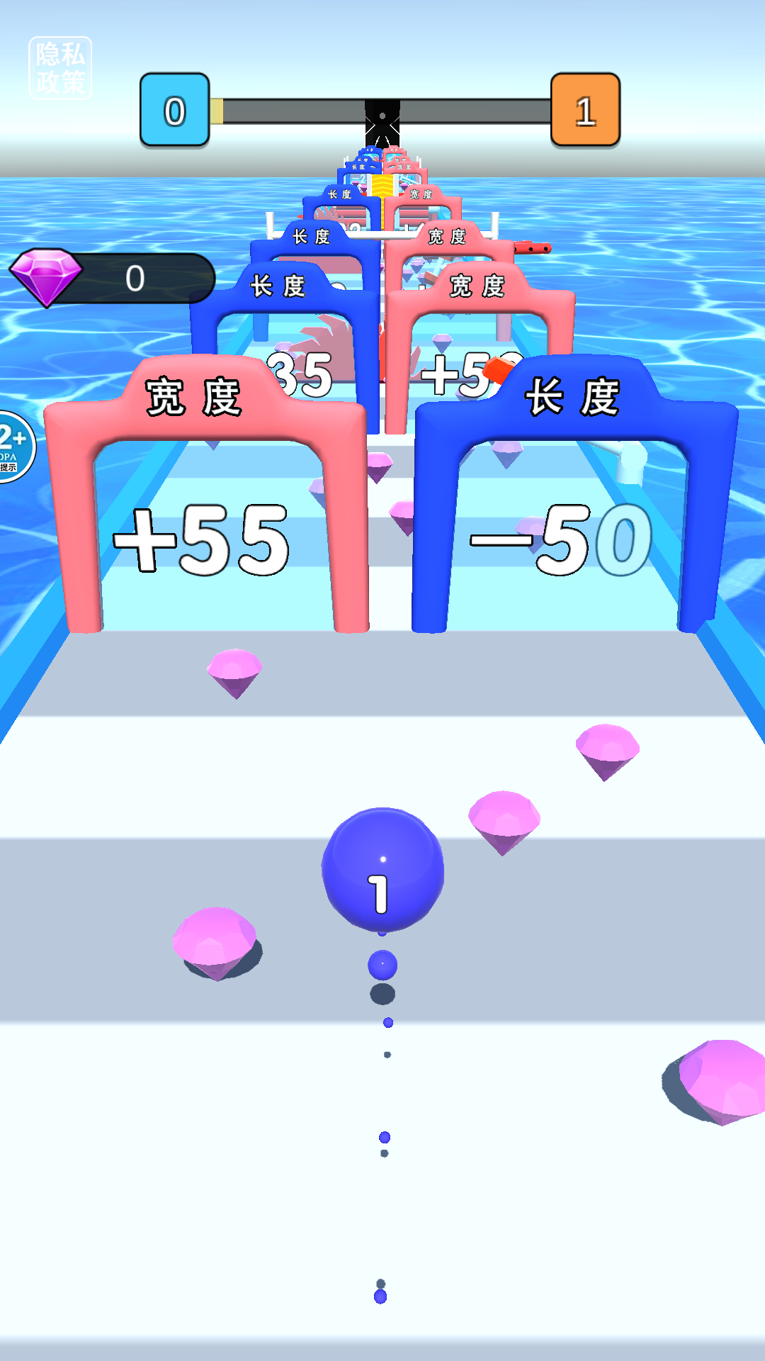 滚动冒险球球游戏最新版图1: