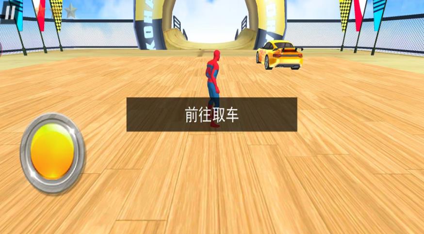疯狂飞车驾驶安卓最新版图2: