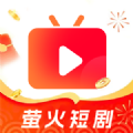 萤火短剧