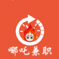 哪吒兼职官方版app下载 v1.0.0