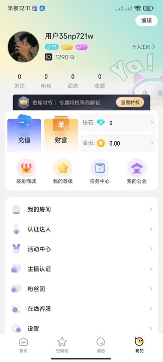 YA星球app图1