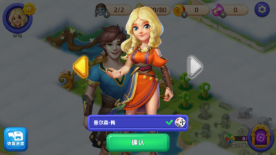 合并萌龙岛官方最新版图1: