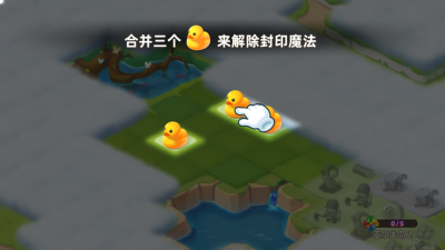合并萌龙岛官方最新版图2: