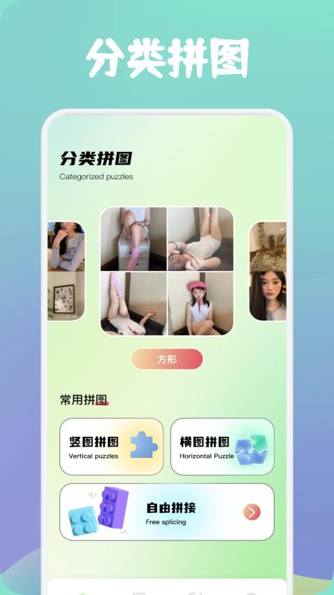 照片美颜修图软件下载?1: