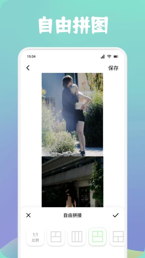 照片美颜修图软件下载?3: