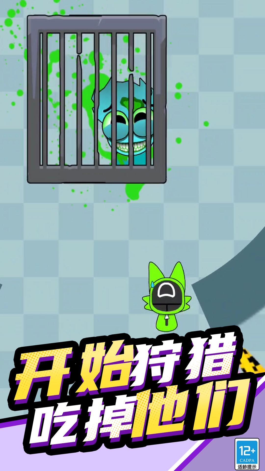 节奏盒子派对模组手机版图2