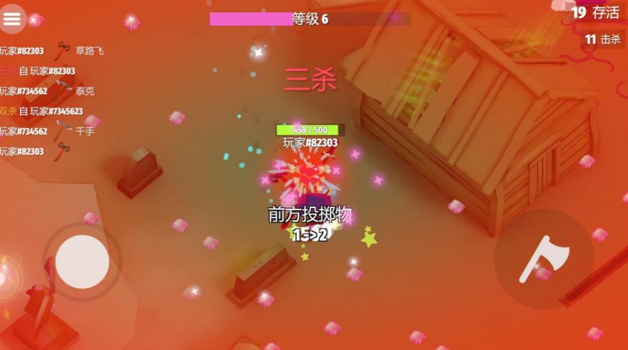 方块英雄之战游戏图3
