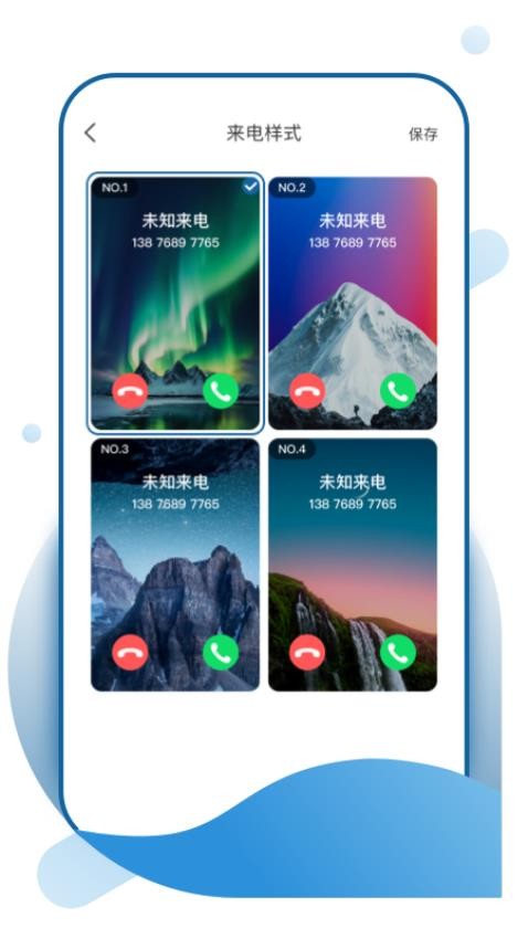 飞羽壁纸安卓版图1