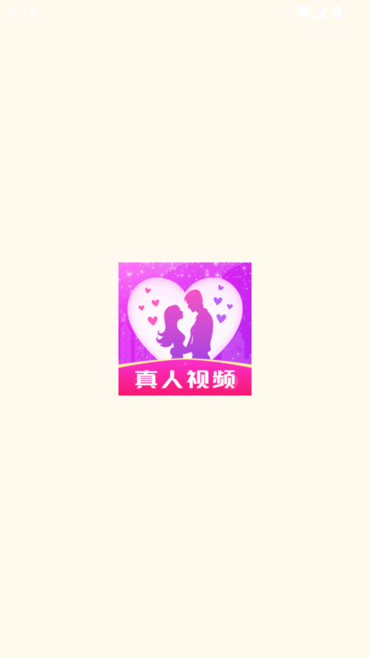 附近遇欢软件图1