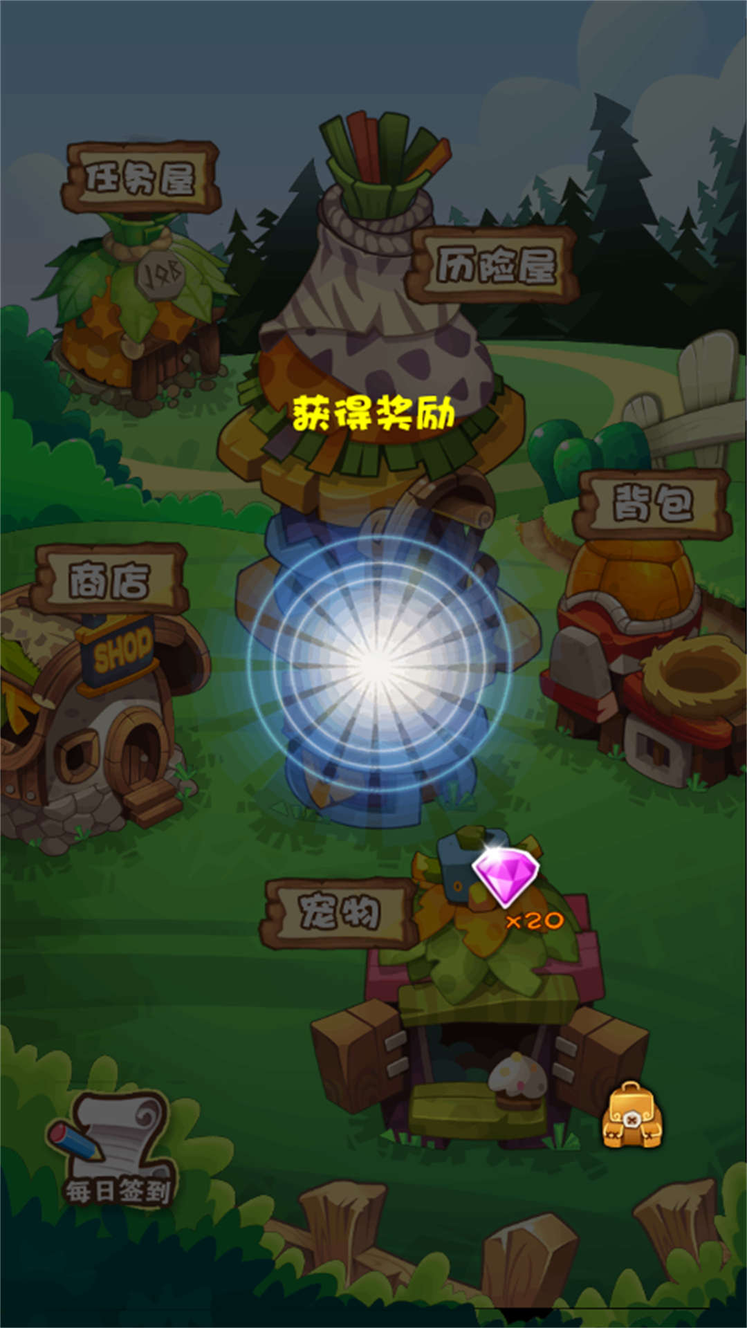 宝石消个消游戏图1