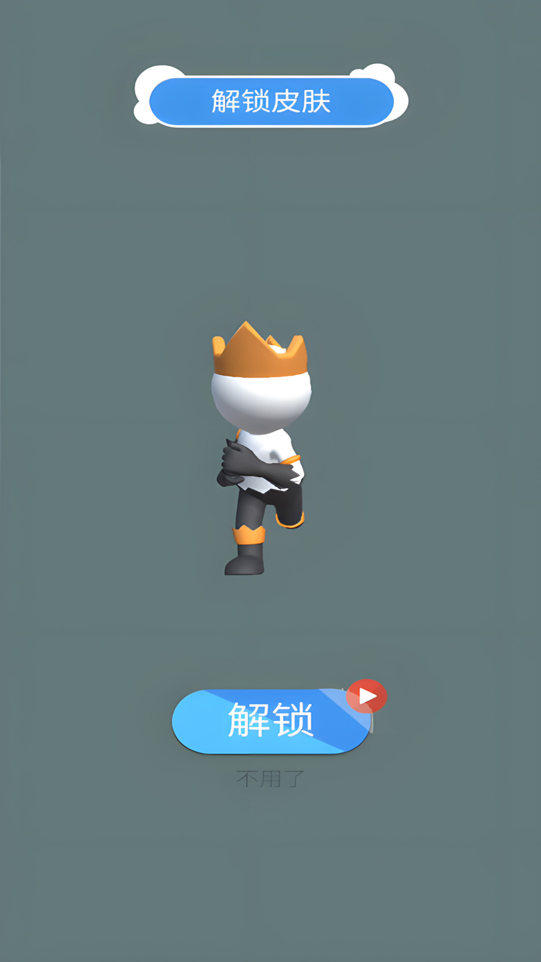 超级雪球大赛安卓最新版图1: