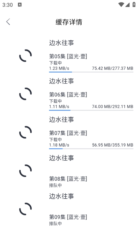 幕启映界软件图1