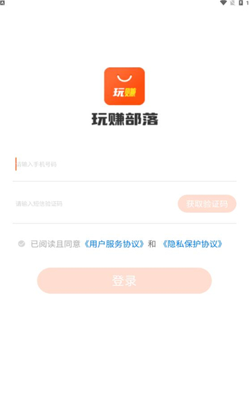 有米剧场极速版软件图3