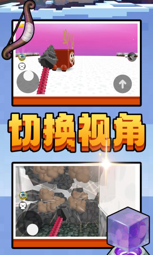 童话王国创造手机版图1