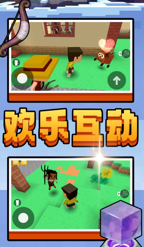 童话王国创造手机版图2