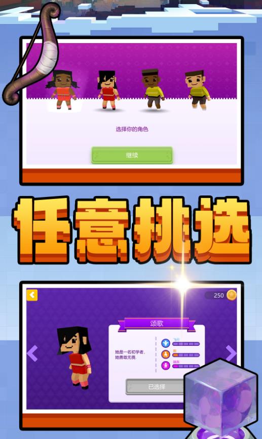 童话王国创造手机版图3