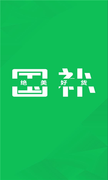 国补查询app图1