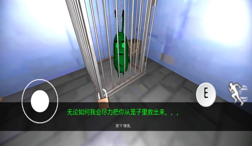 诡异蟹堡王安卓版图3
