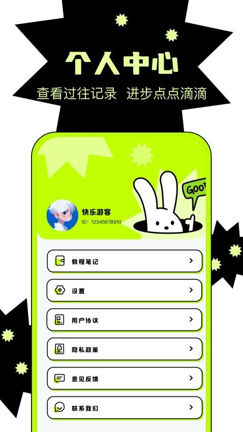 天天绘画板安卓版app下载图片1