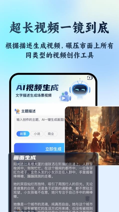 AI R1联网满血版官方版图2