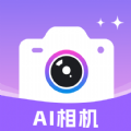 美甜AI相机