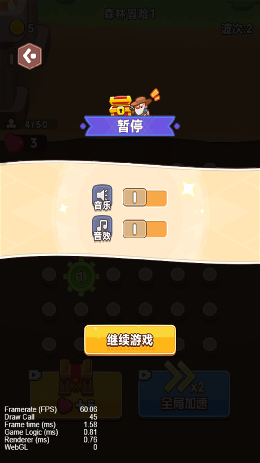 机甲齿轮安卓最新版图1:
