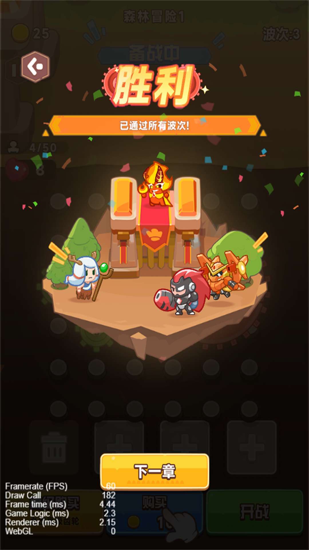 机甲齿轮安卓最新版图2: