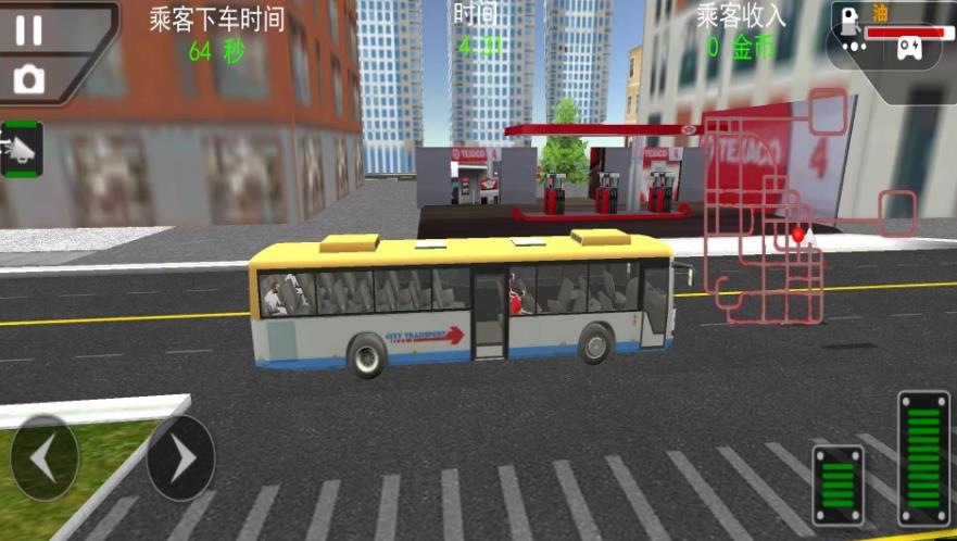 城市大巴车模拟驾驶游戏最新版图片1
