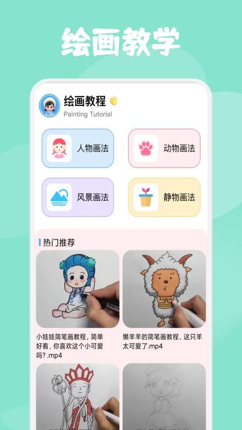 屋里社最新版下载app?1:
