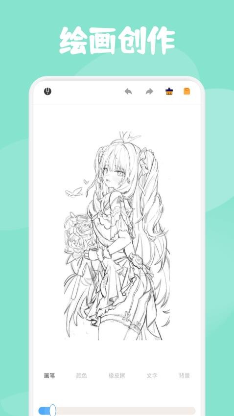 屋里社最新版下载app?2: