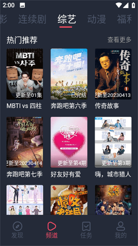 壹猫影视app官方下载安装最新版本（一只猫影视）?3:
