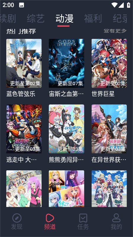 壹猫影视app官方下载安装最新版本（一只猫影视）图片1